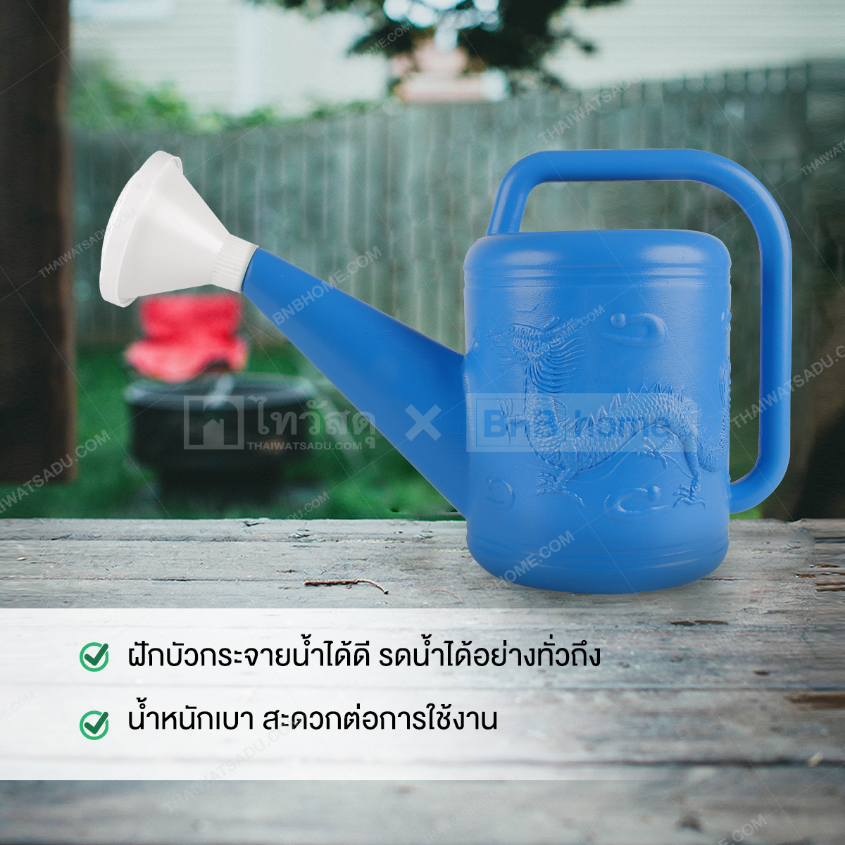 Seed bucket DRAGON Size 15 L Blue - THAI WATSADU