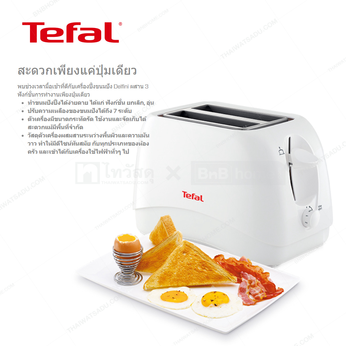 Tefal TT6941 Sense Digital Toaster 2 Automatically Center Slot 7 Levels  Indicator Light 850W White